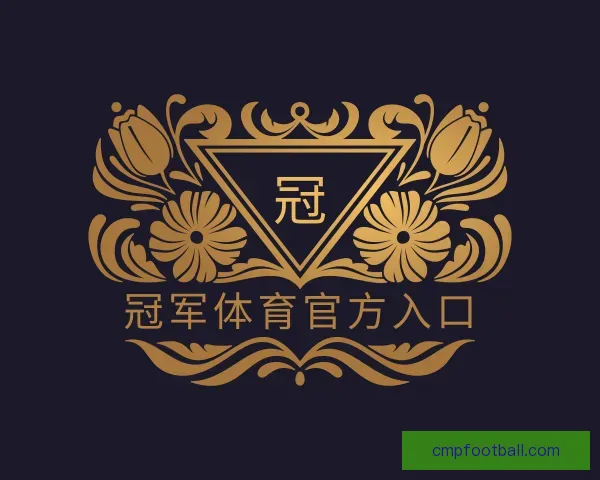 了解冠军体育官方入口